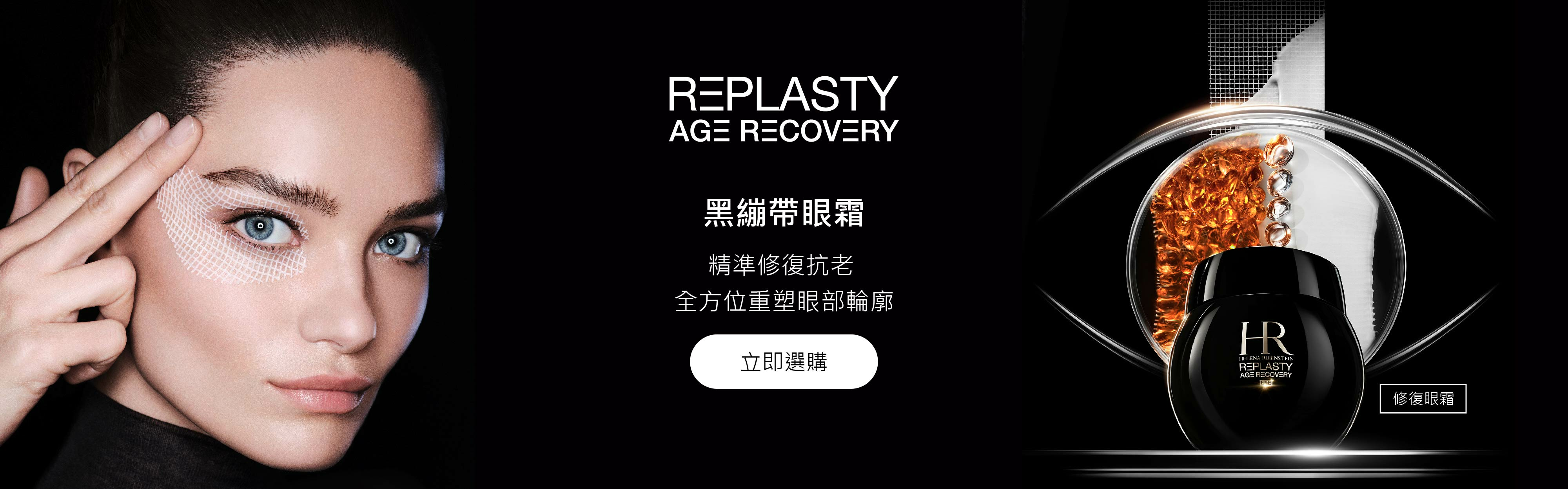 Helena Rubinstein Helena Rubinstein